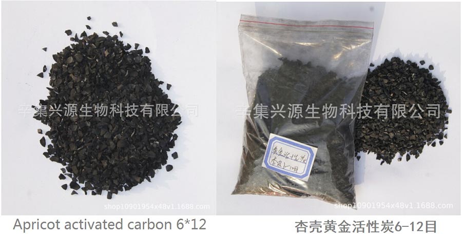 Pellet Activated Carbons (EAC)