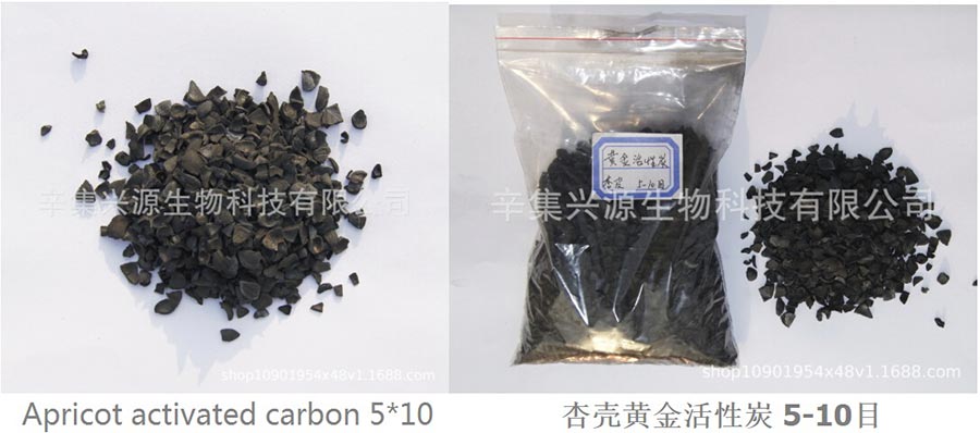 Pellet Activated Carbons (EAC)