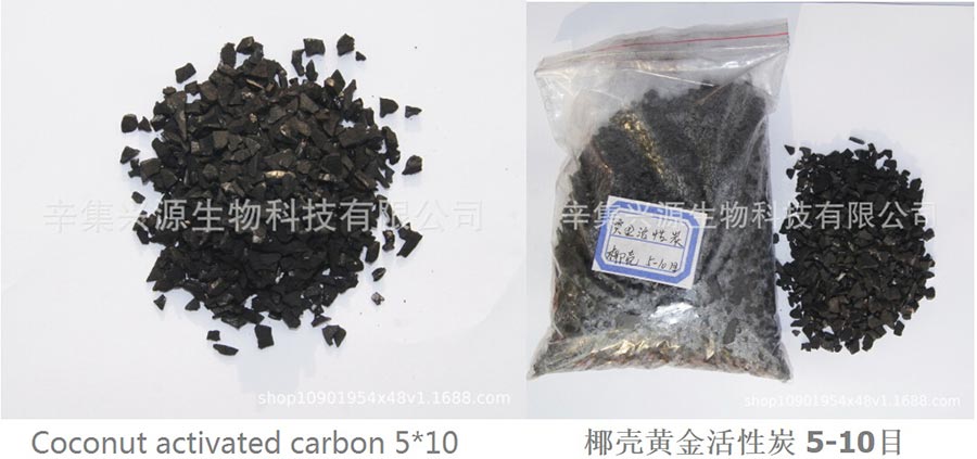 Powdered Activated Carbons (PAC)