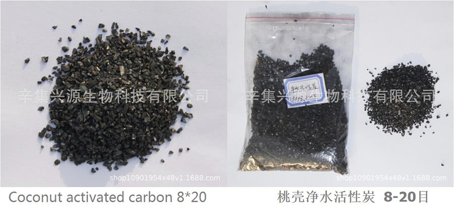 Wood Based Activated Carbon