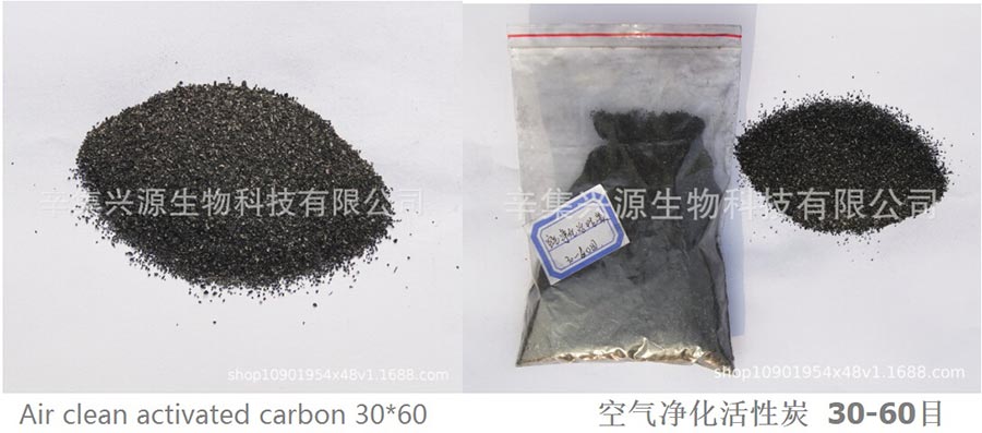 Pellet Activated Carbons (EAC)