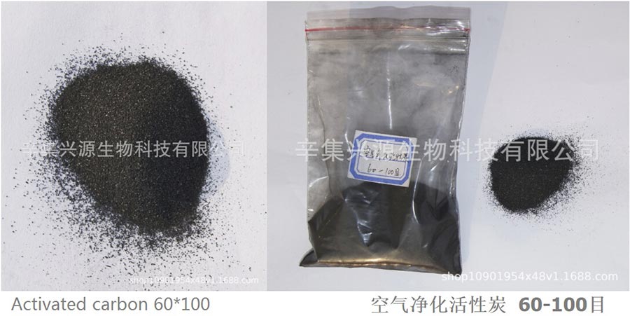 Wood Based Activated Carbon