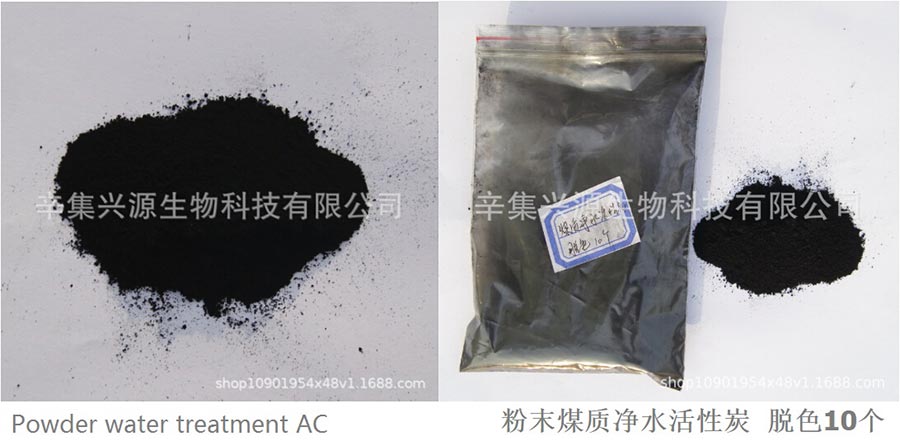 Pellet Activated Carbons (EAC)