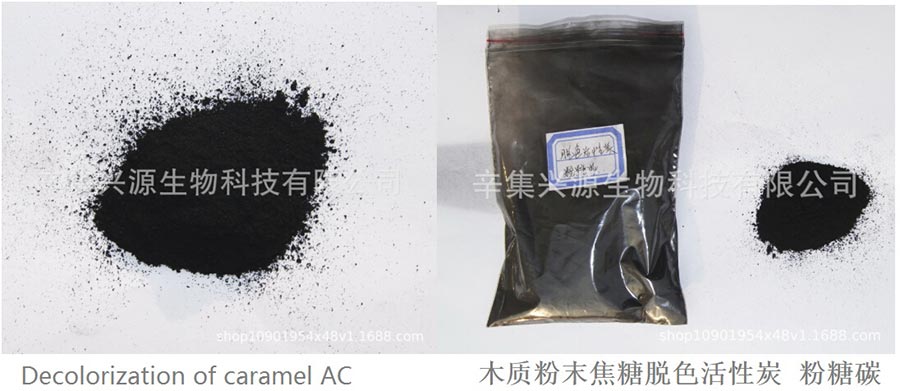 Powdered Activated Carbons (PAC)