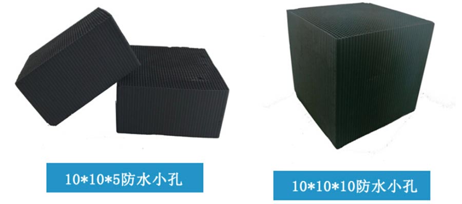 Granular Activated Carbons (GAC)