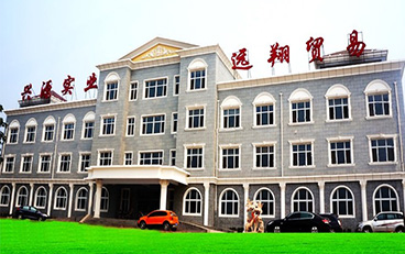 Xingyuan Biotech