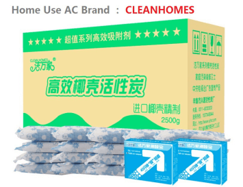Honeycomb Activated Carbon (HAC)