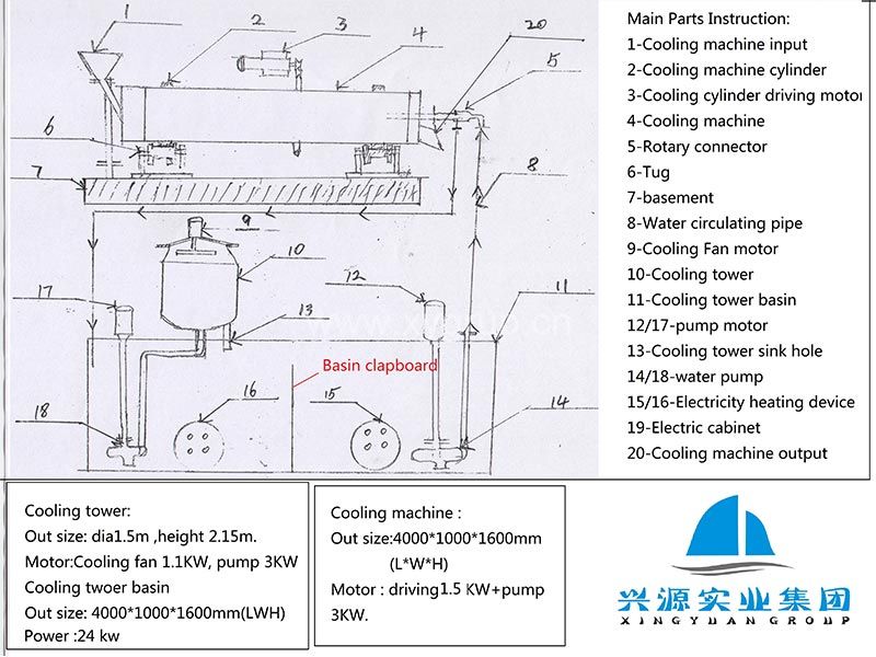 AC-COOLING-MACHINE.jpg