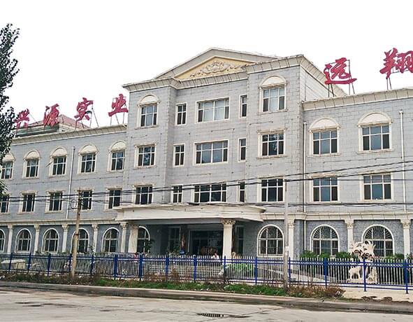 Xingyuan Industry