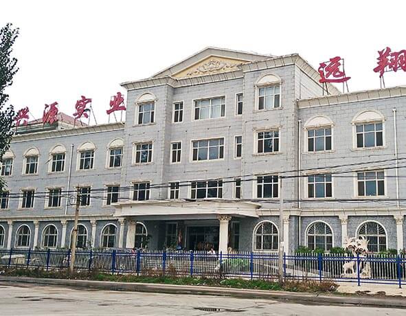 Xingyuan Industry Xingyuan Industry